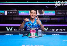 WSOP 2026: "Rampage" na hibridnem turnirju presenetil Mateosa za svojo 2. zapestnico 52 Ethan Rampage Yau